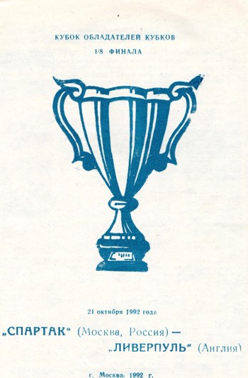 Match programme